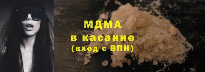 МДМА crystal  где можно купить   Вилюйск 