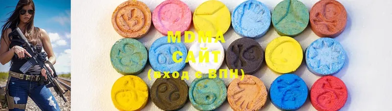 MDMA crystal Вилюйск